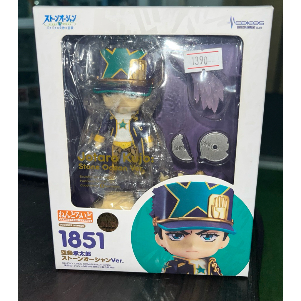 Nendoroid Jotaro Kujo #1851