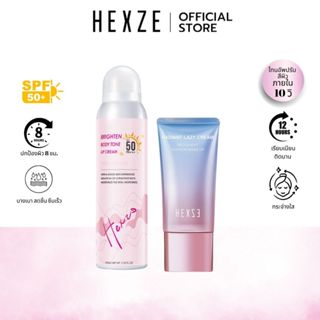 HEXZE TONE UP RADIANT LAZY CREAM - MOISTURIZING SUNSCREEN SP…