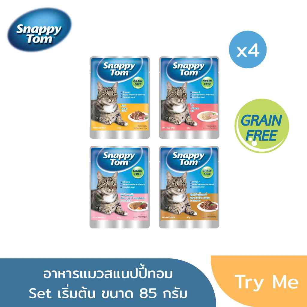 [Set 7] Set ทดลอง สแนปปี้ทอม อาหารแมว 85 กรัม (Snappy Tom CAT FOOD 85g.) x4 ซอง