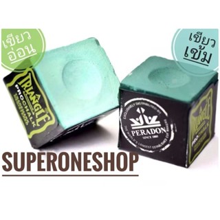 ชอล์กฝนหัวคิว Triangle Pro Chalk (1 ก้อน) ** ช็อค มีให้เลือก…