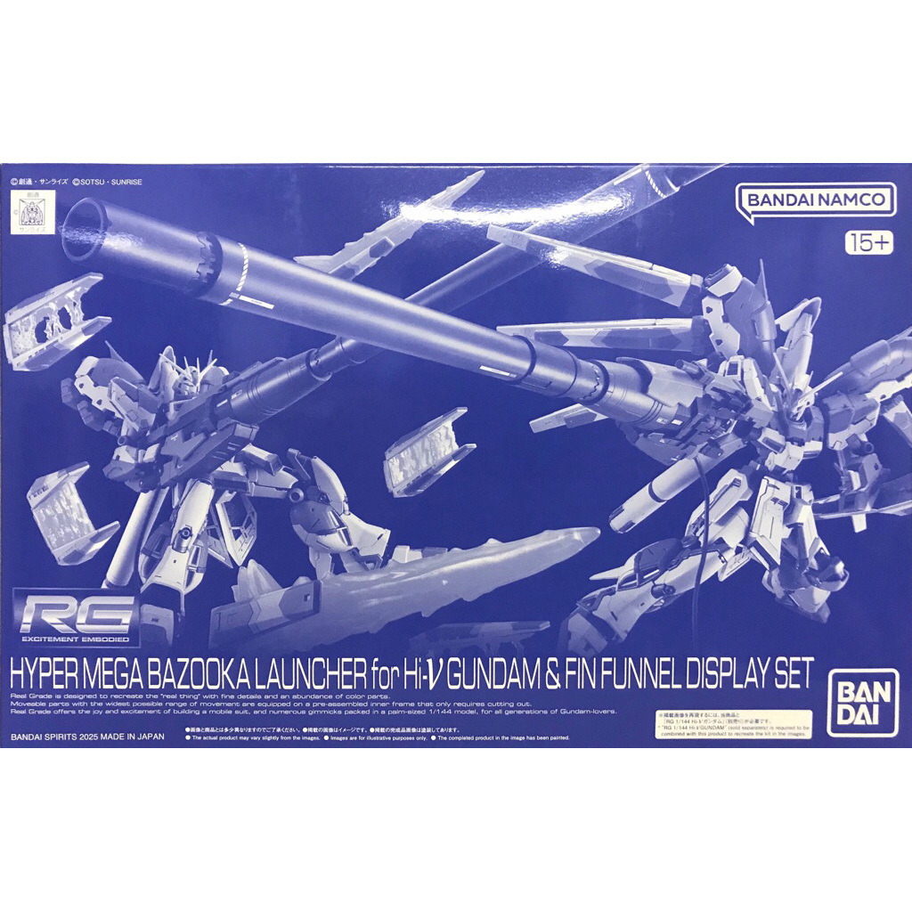 Rg 1/144 Hyper Mega Bazooka Launcher for Hi-Nu (Hi-V) Gundam Fin Funnel Display Set