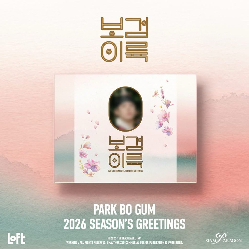 park bo gum SSGT 2026