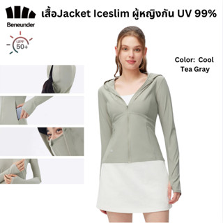 Beneunder เสื้อแจ็คเก็ตกันแดดทรงเข้ารูปสำหรับผู้หญิง UPF50+ …