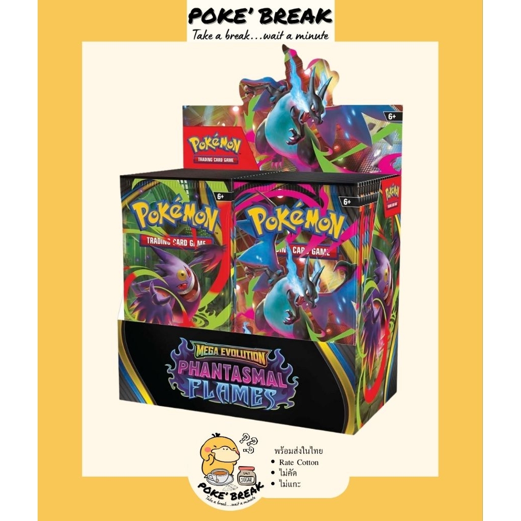 Pokemon TCG: Phantasmal Flames Booster Box (Eng ver.)