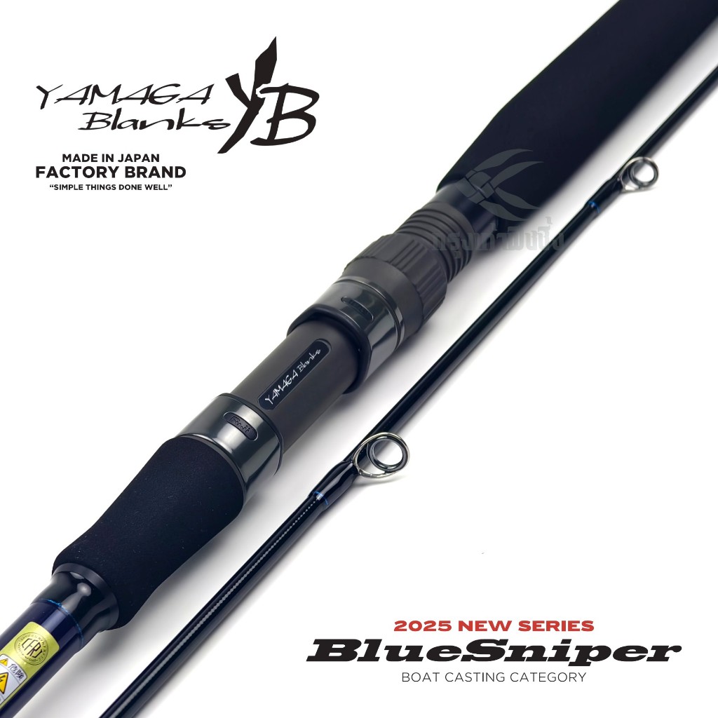 คันแคสทะเล Yamaga Blanks – Blue Sniper 2025 ของแท้ 100% มีประกันคันหัก ราคา ถูกที่สุด ดีลบีเคเค แกลเลอรีภาพที่ 4