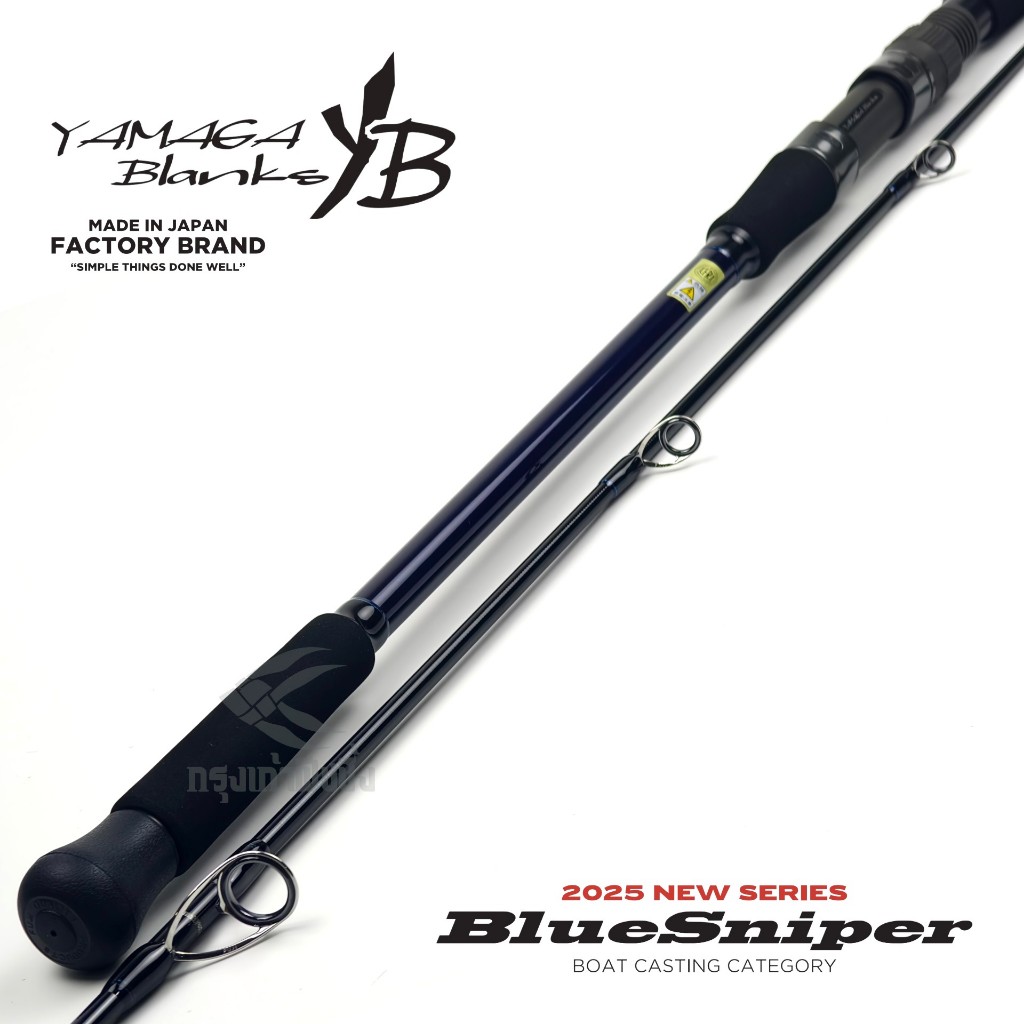 คันแคสทะเล Yamaga Blanks – Blue Sniper 2025 ของแท้ 100% มีประกันคันหัก ราคา ถูกที่สุด ดีลบีเคเค แกลเลอรีภาพที่ 8