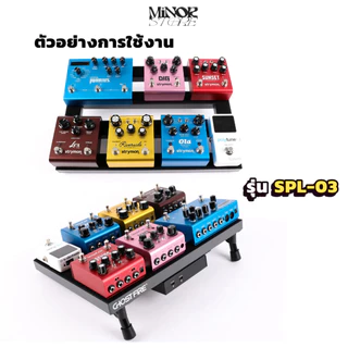 Ghost Fire Ultra-Light Aluminum Alloy Guitar Pedal Board บอร์ดเอฟเฟค +กระเป๋า+อุปกรณ์เสริมครบชุด