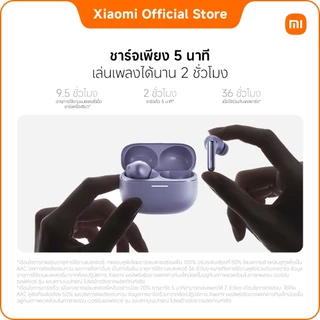 Redmi Buds 6 Pro｜ไดร์เวอร์ Coaxial สามตัว｜ระบบเสียงแบบดื่มด่ำ ｜ตัดเสียงรบกวนความถี่กว้างพิเศษ