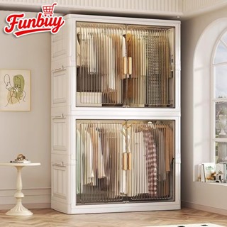 พับเก็บ ตู้เสื้อผ้า รุ่นใหม่ ความจุใหญ่ 70-80ซม. 3-6 ชั้น พร…