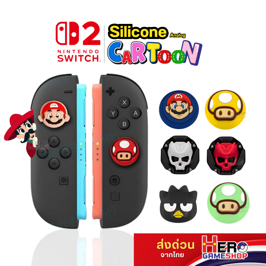 [ Switch2 ]จุก ซิลิโคน🔴 Cartoon Gang 🟡สำหรับ Switch2 อนาลอค ราคา(ชิ้นละ)Analog Caps จุกสวิตซ์2 🇹🇭พร้อมส่งในไทย🇹🇭