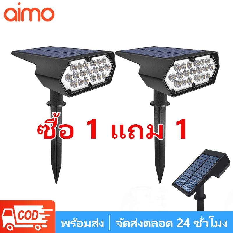 AIMO โคมไฟปักดิน โคมไฟสนาม ไฟปักสนามโซล่าเซลล์  ไฟตกแต่งสวน แสงวอร์ม ส่องต้นไม้และสวน พลังงานแสงอาทิตย์ แสงวอร์ม