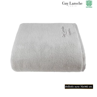 GUY LAROCHE TWIST FREE ผ้าขนหนูพรีเมียม ผลิตจากเส้นด้าย Zero Twist นุ่มพิเศษ ไม่เป็นขุย ซับน้ำดี แห้งเร็ว [TGC204]