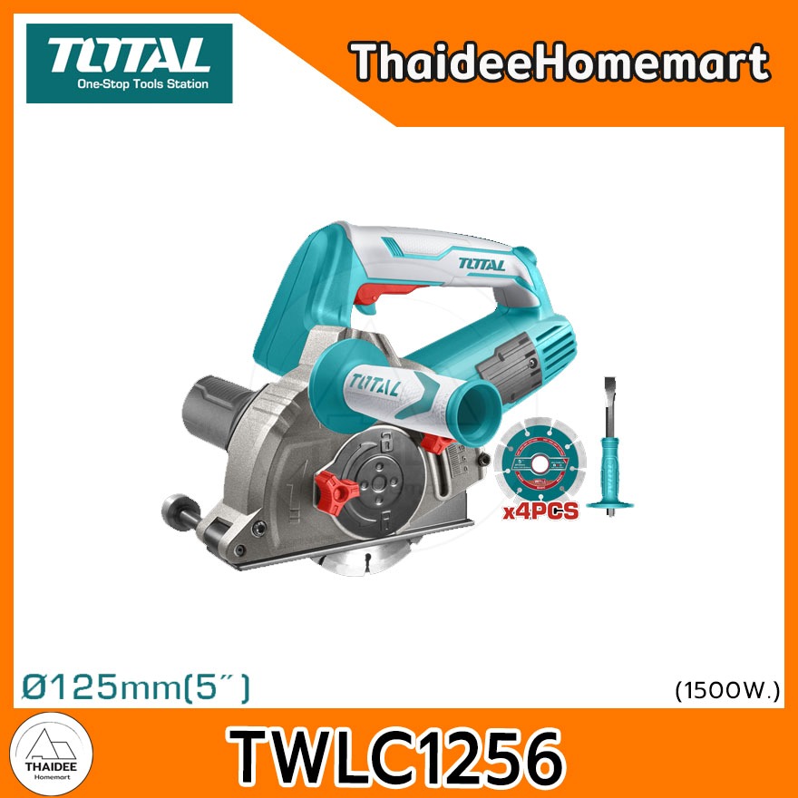 TOTAL เครื่องเซาะร่องไฟฟ้า 5 นิ้ว TWLC1256 (1500W) รับประกันศูนย์ 6 เดือน