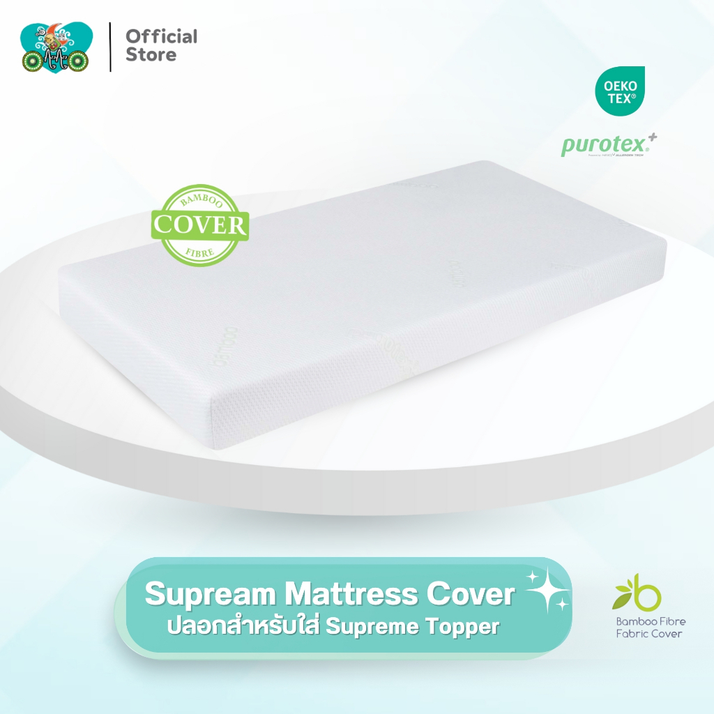 OAAObaby Supreme Mattress Cover ปลอกสวมที่นอน ผ้าปูที่นอน | ผ้าใยไผ่ Purotex®