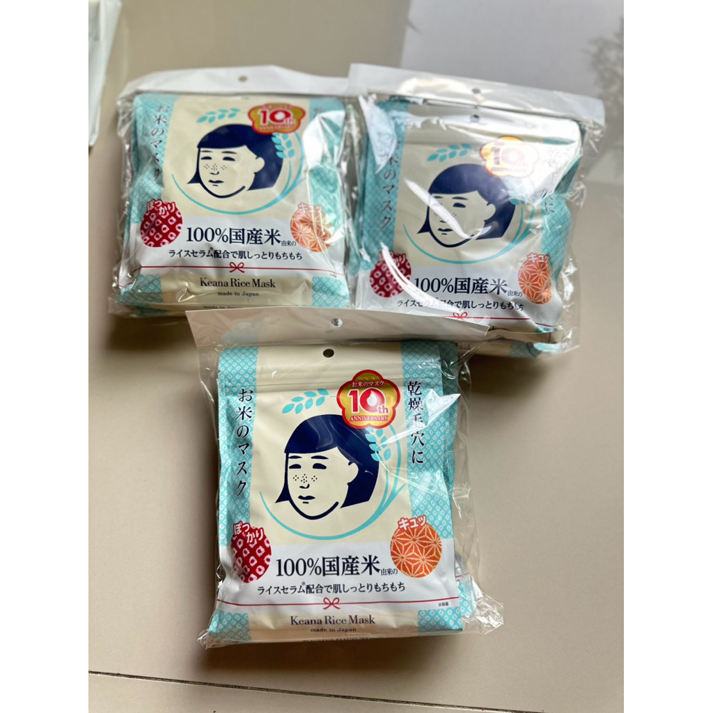 Keana Nadeshiko Rice Mask มาส์กข้าวญี่ปุ่น 10 แผ่น | กระชับรูขุมขน ผิวนุ่มใส Made in Japan