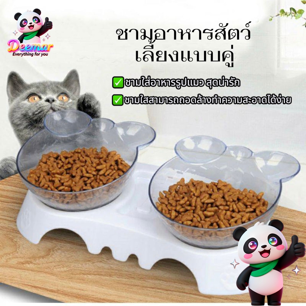 Deemar ที่ให้น้ำ ให้อาหาร ชุดชามคู่ แบบเอียง ใส ชามใส่อาหาร สุนัข ชามแมว PET-006