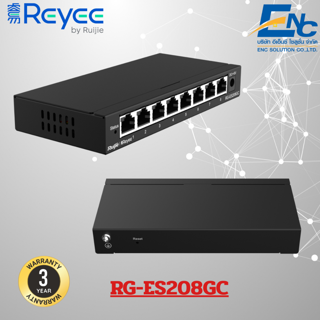 RG-ES208GC, สวิทช์จัดการผ่านคลาวด์อัจฉริยะกิกะบิต 8 พอร์ต ไม่มี PoE