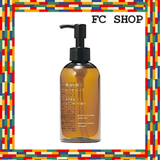 MUJI Essential Oil Scent Hand Soap Hinoki & Lavender Scent 2…