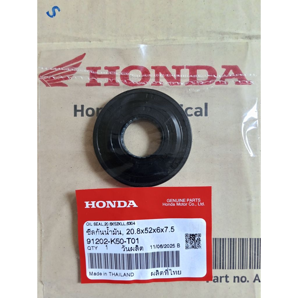 ซีลข้อเหวี่ยงซ้าย Scoopy- i ปี2017-2019 แท้ศูนย์HONDA 91202-K50-T01