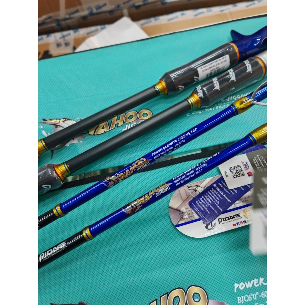 คัน​ Pioneer​ Wahoo​ Jigging​ Power​ limited