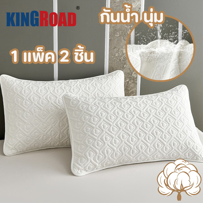 ปลอกกันเปื้อนหมอน 1แพ็ค 2 ชิ้น 48×74ซม ปลอกหมอน ปลอกหมอนหนุน กันไรฝุ่น กันน้ำลาย กันเหงื่อ นุ่ม