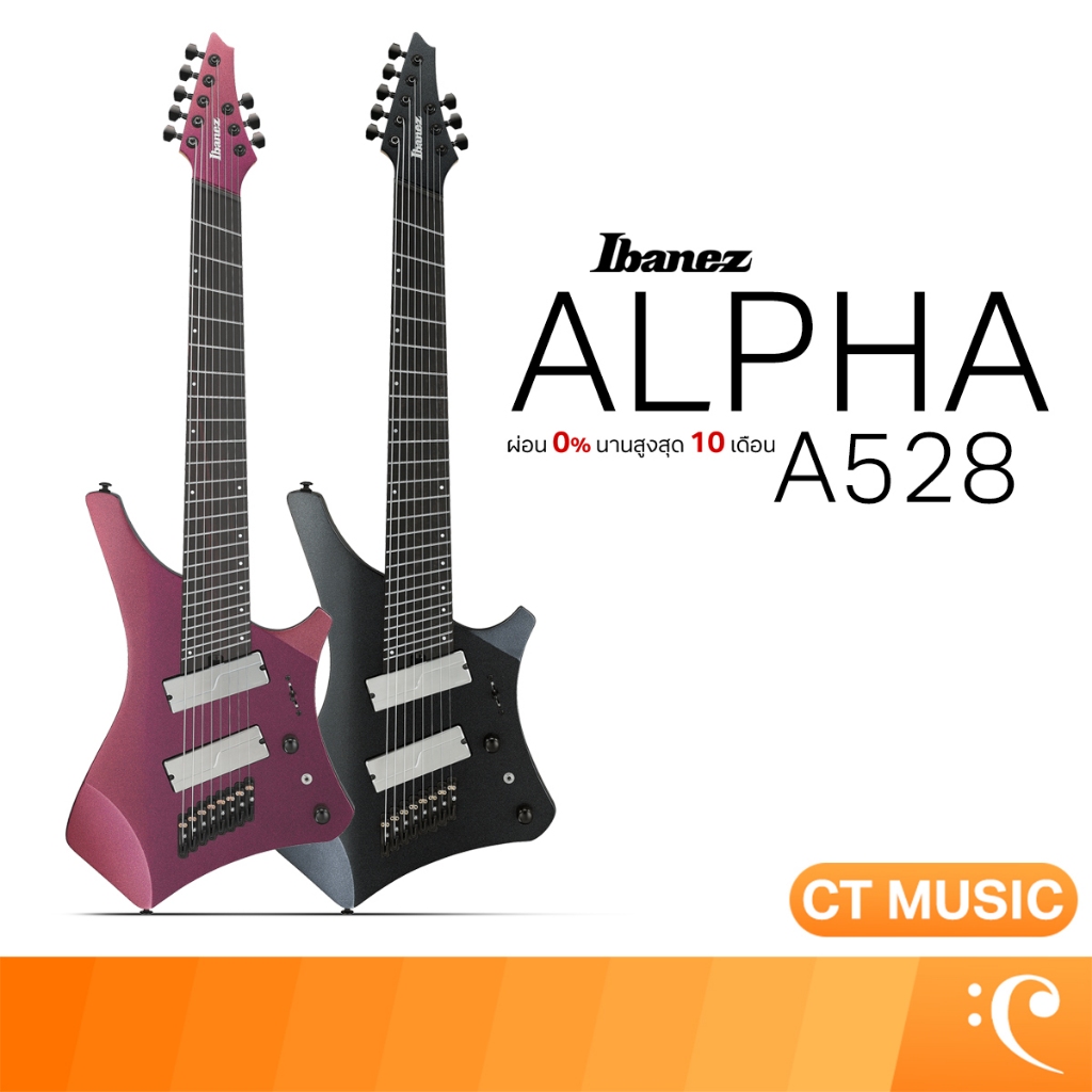 Ibanez A528 Electric Guitar กีตาร์ไฟฟ้า กีตาร์ A528