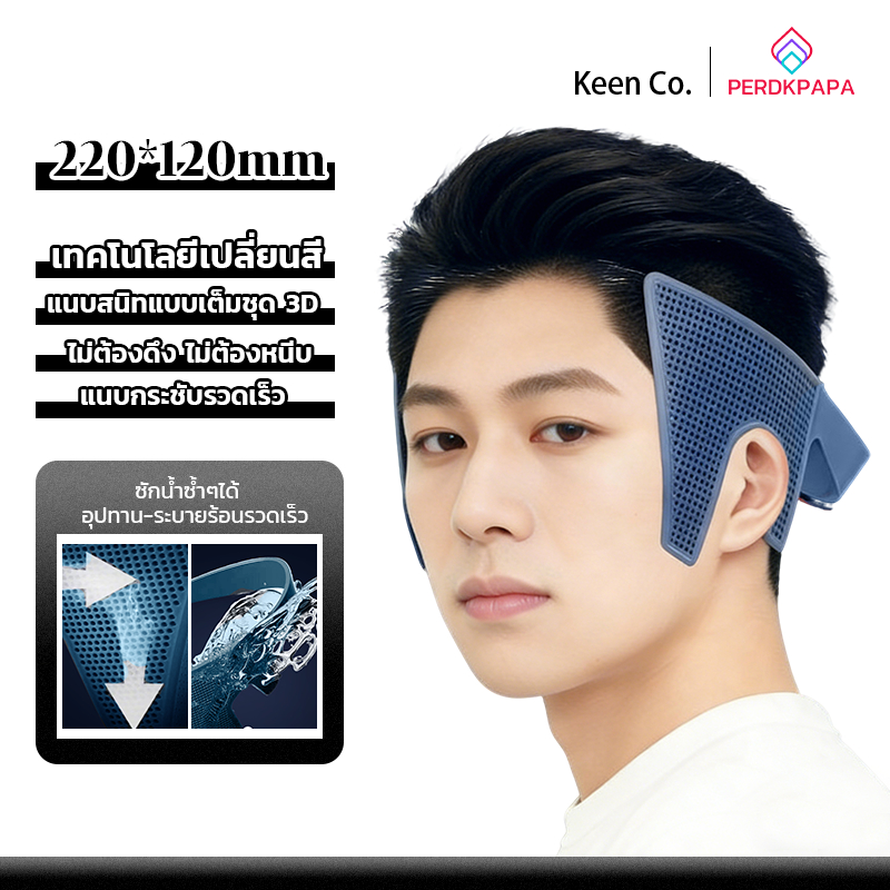 PERDKPAPA down perm ทำเองที่บ้าน อปป้าล็อค อุปกรณ์จัดแต่งทรงผมชาย ดาวน์เพิร์ม ทำเองที่บ้าน อุปกรณ์ทำผม ที่หนีบผมเกาหลี