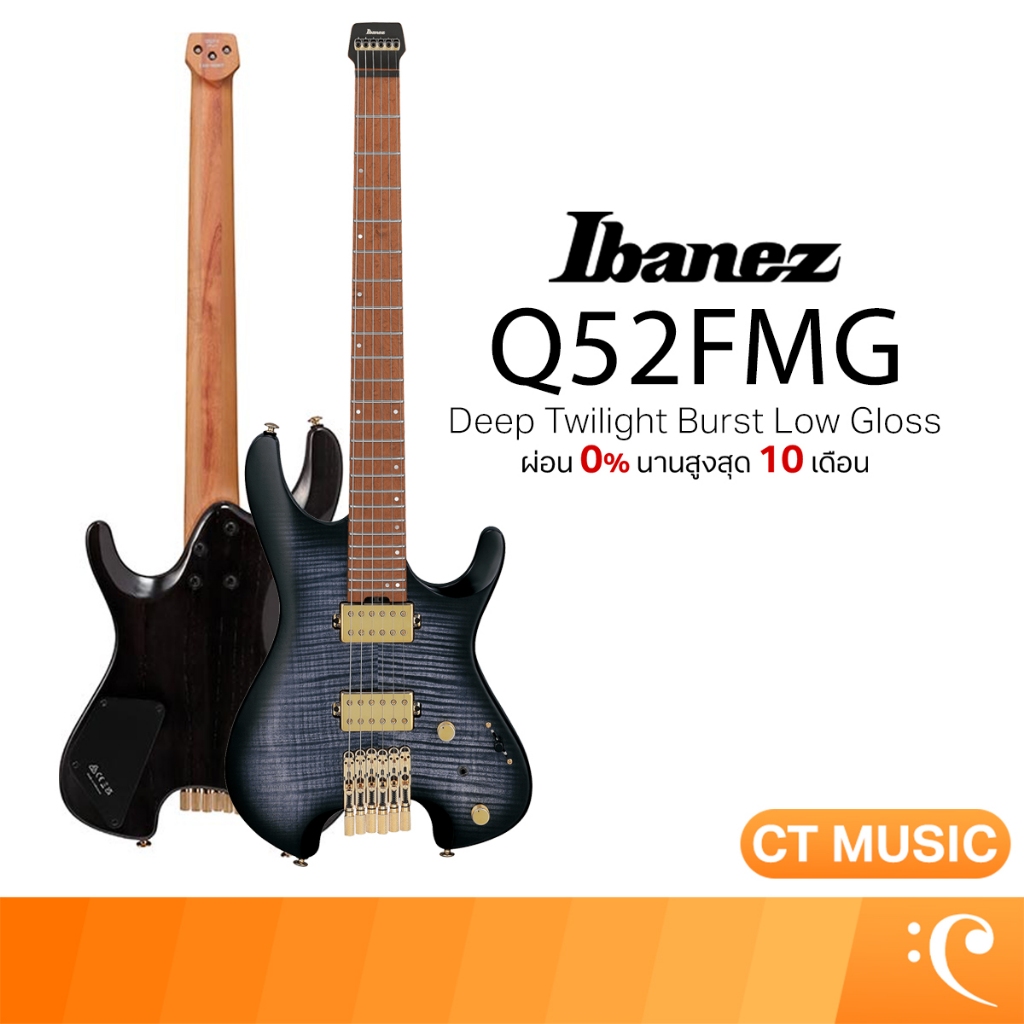 Ibanez Q52FMG Electric Guitar กีตาร์ไฟฟ้า กีตาร์ Q52FMG