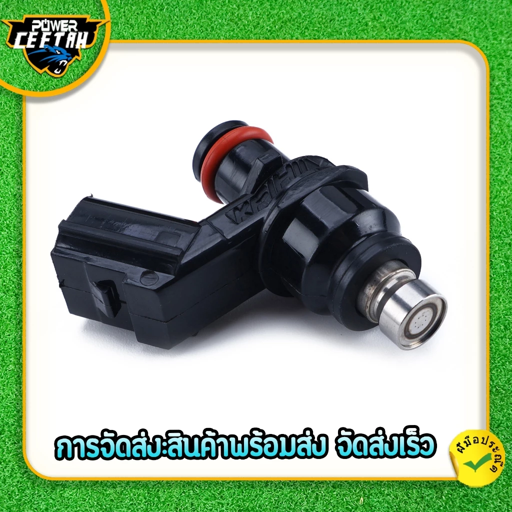 หัวฉีดแต่ง ตอเล็ก S4 ขาสั้น สำหรับ click/pcx/scoopy/msx/wave/dream110i thumbnail 8