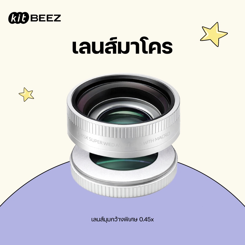 KiTBEEZ KP-2/KP-V เลนส์ 52mm เลนส์มุมกว้าง 0.45x + เลนส์มาโคร สําหรับ Canon/Nikon/Sony/DSLR Wide Angle Lens with Macro