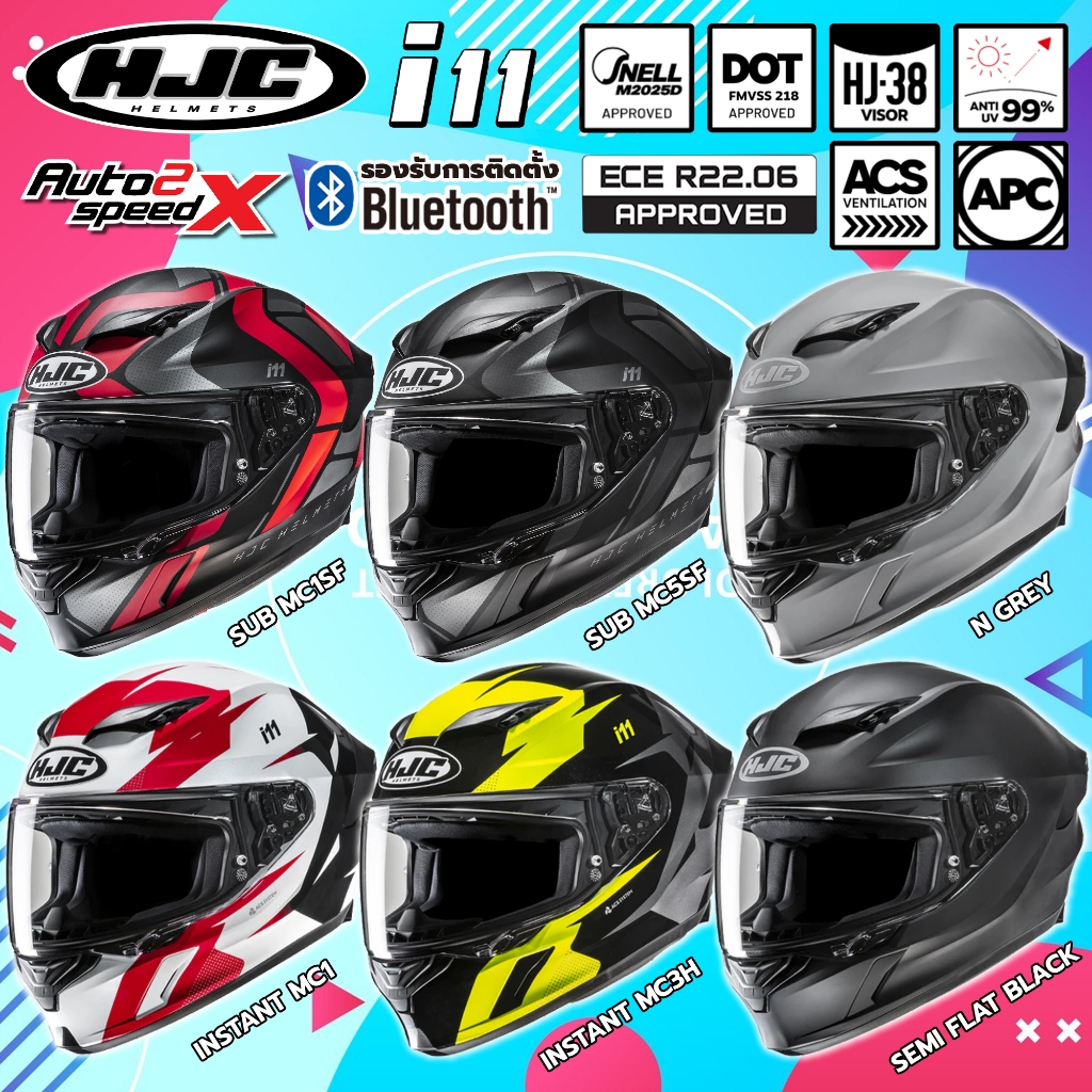 หัวโต มีไซส์ M-5XL หมวกกันน็อค HJC i11 รุ่นใหม่ล่าสุด มาตรฐาน SNELL และ DOT