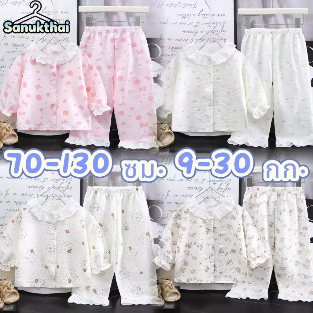 ✨80-130 ซม.✨ชุดนอนเด็กหญิง เสื้อคาร์ดิแกนติดกระดุม- กางเกงขายาว พร้อมส่งจากไทย