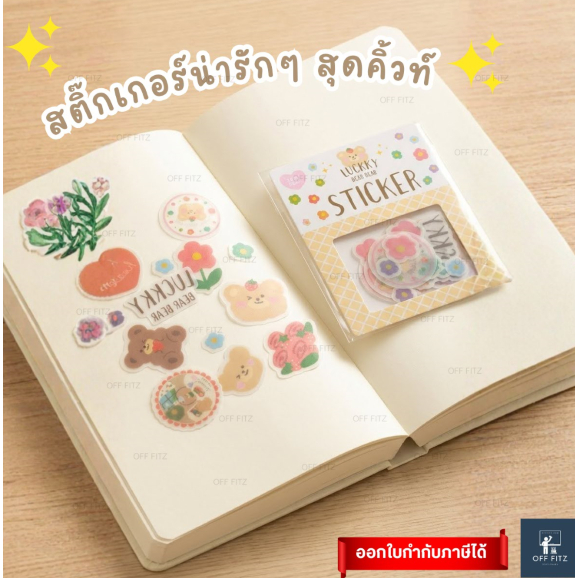 สติ๊กเกอร์ไดคัท น่ารักสุดคิ้ว สติ๊กเกอร์ลายการ์ตูน ตกแต่งของใช้