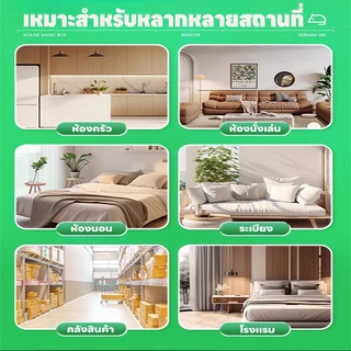 ตัวเลือกไล่หนูที่ดีที่สุด TIA ไล่หนู เจลไล่หนู ปลอดภัย ไม่มีสารพิษ ซื้อ 1 แถม 1 โปรโมชั่นหลากหลาย