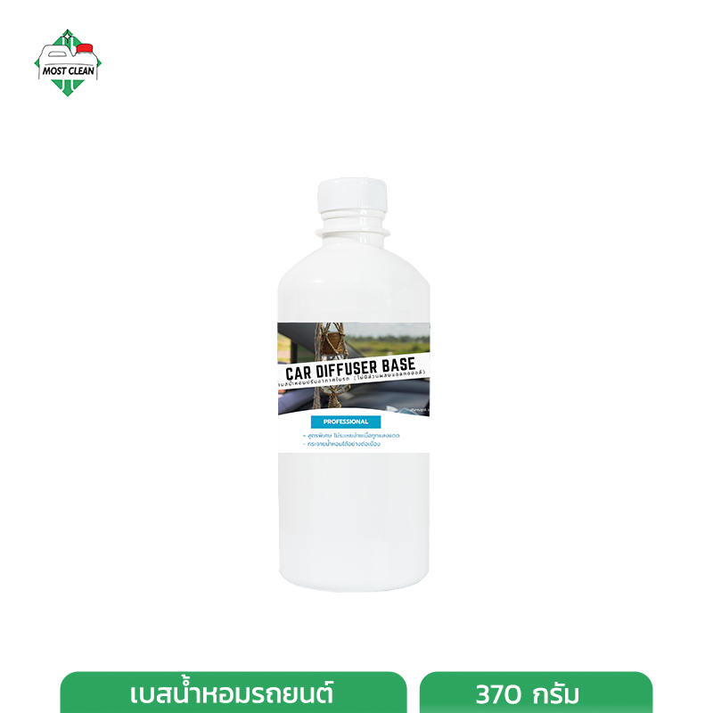 MostClean เบสน้ำหอมรถยนต์ Premium 370 กรัม กระจายกลิ่นได้นุ่ม ต่อเนื่อง สูตรทนแดด ปราศจากแอลกอฮอล์ ราคา ถูกที่สุด ดีลบีเคเค แกลเลอรีภาพที่ 6