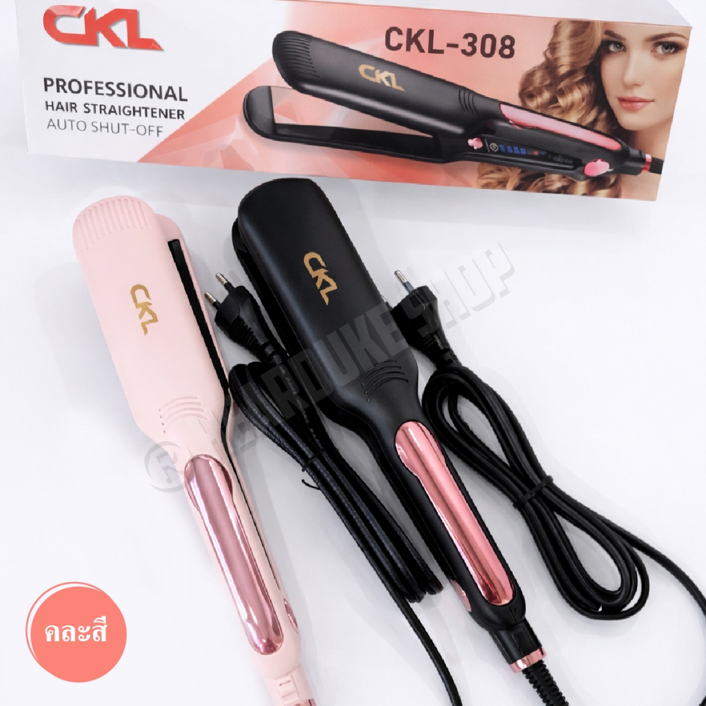 CKL 308 (คละสี) เครื่องหนีบผม ที่หนีบผม หนีบตรง ปรับอุณหภูมิได้ 4 ระดับ ขนาดพกพา ราคาประหยัด