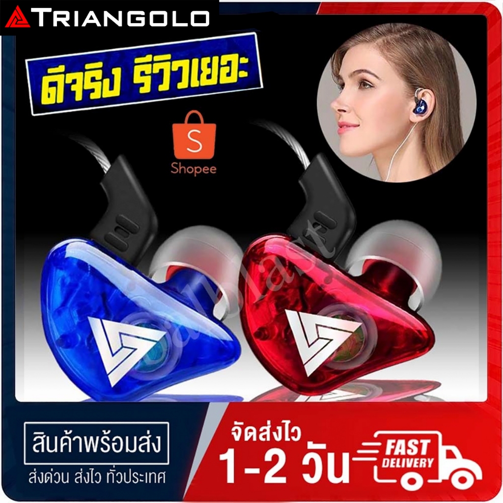 หูฟัง QKZ รุ่น CK5 in ear คุณภาพดีงาม ราคาหลักร้อย เสียงดี เบสแน่น โดนใจคนฟังเพลง สายยาว 1.2 เมตร ของแท้100%