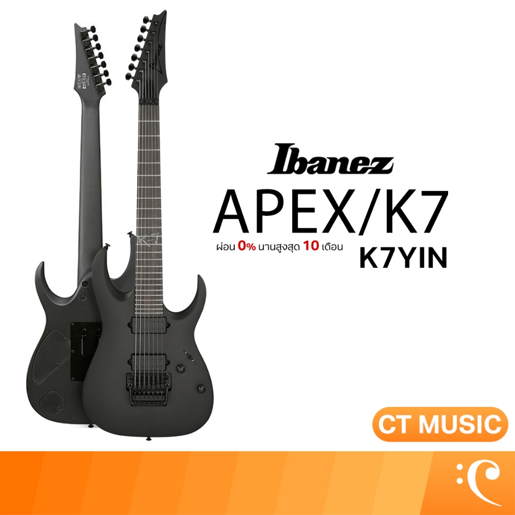 Ibanez K7YIN Electric Guitar กีตาร์ไฟฟ้า K7YIN กีตาร์