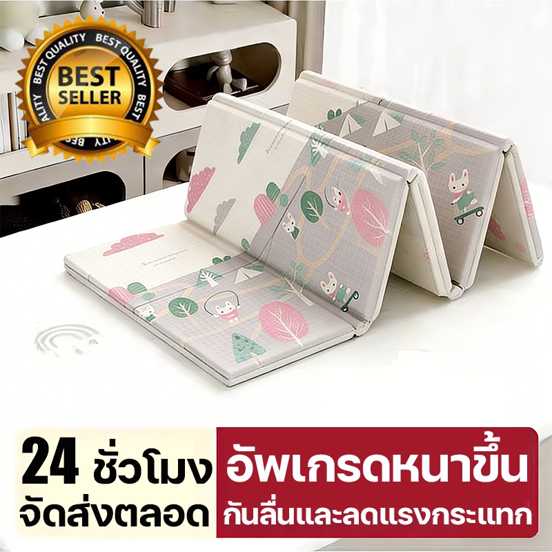 180cm×200cm/150cm×200cm แผ่นรองคลาน MITUR ต้านเชื้อแบคทีเรียได้ถึง 99.99% การประกันคุณภาพ แผ่นรองคลานพับได้ เสื่อรองคลาน