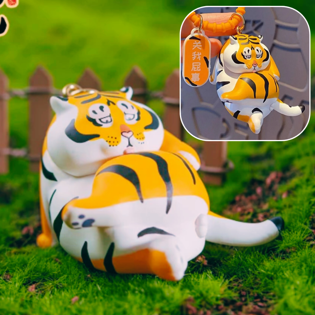 🍉🍉 Panghu Fat Tiger keychain เสืออ้วน พวงกุญแจ โมเดล art toy กวัก 52toys