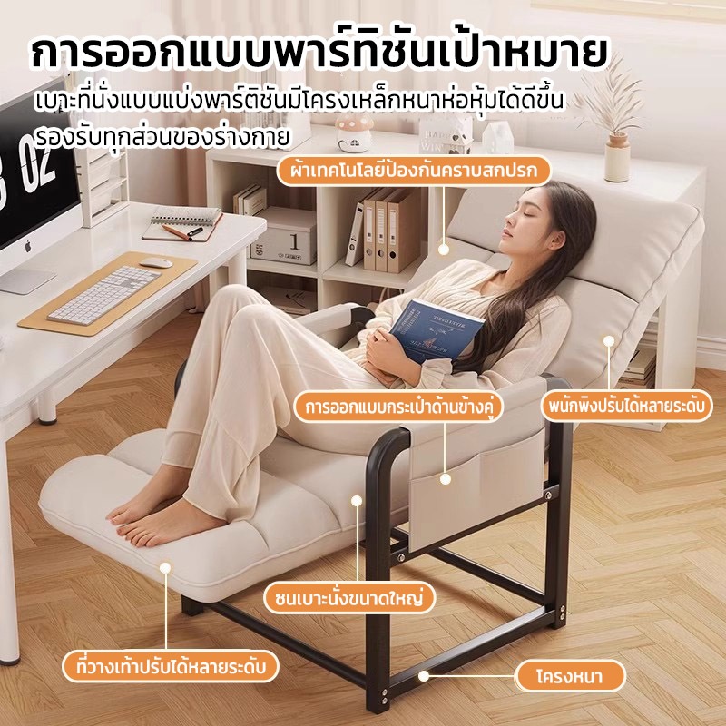 MuMaRen เก้าอี้พักผ่อน เก้าอี้สำนักงาน นั่งสบาย พนักพิงปรับระดับได้หลายตำแหน่ง 90 ° -180 ° - รูปที่ 4