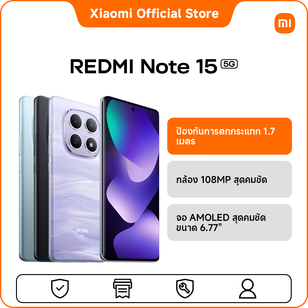 [NEW] REDMI Note 15 5G 8+256 ป้องกันการตกกระแทก 1.7 เมตร | กล้อง 108MP สุดคมชัด | จอ AMOLED สุดคมชัดขนาด 6.77"
