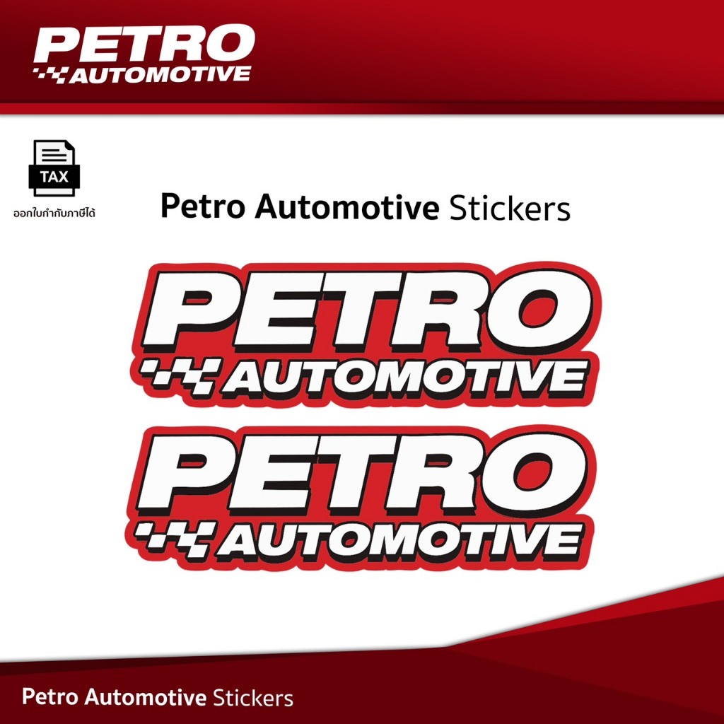 Petro Automotive Sticker
