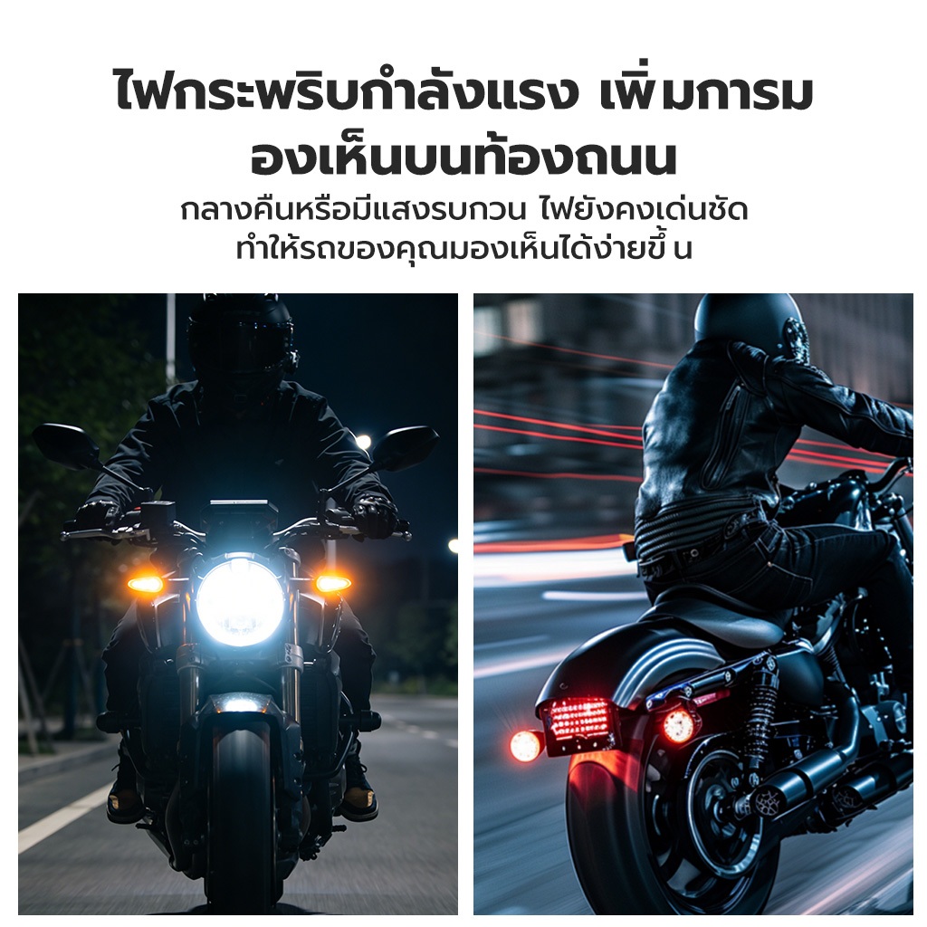 รีเลย์ไฟเลี้ยวซิ่ง มอเตอร์ไซค์ แบบโมพิเศษ 2 ขา ปรับความเร็วได้ รีเลย์แฟลชไฟเลี้ยว ติดตั้งง่าย - รูปที่ 3