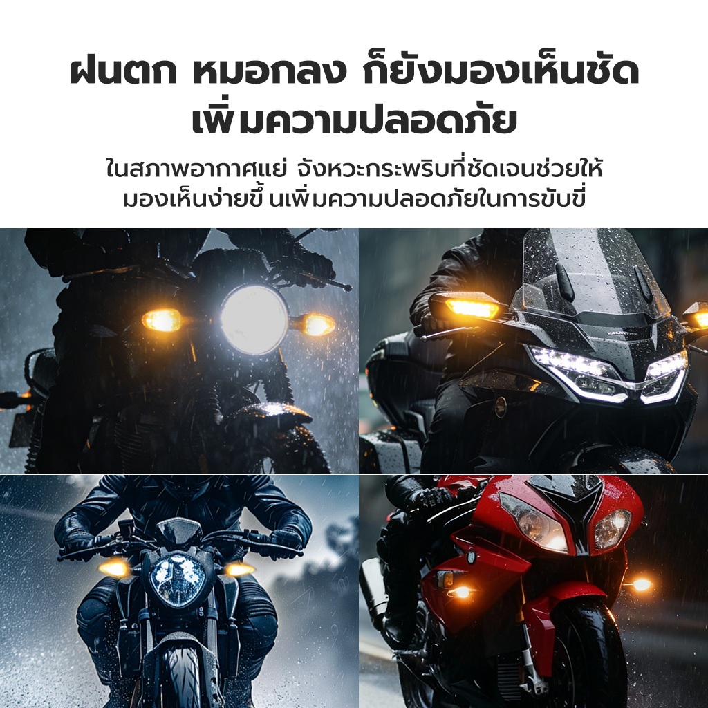 รีเลย์ไฟเลี้ยวซิ่ง มอเตอร์ไซค์ แบบโมพิเศษ 2 ขา ปรับความเร็วได้ รีเลย์แฟลชไฟเลี้ยว ติดตั้งง่าย - รูปที่ 4