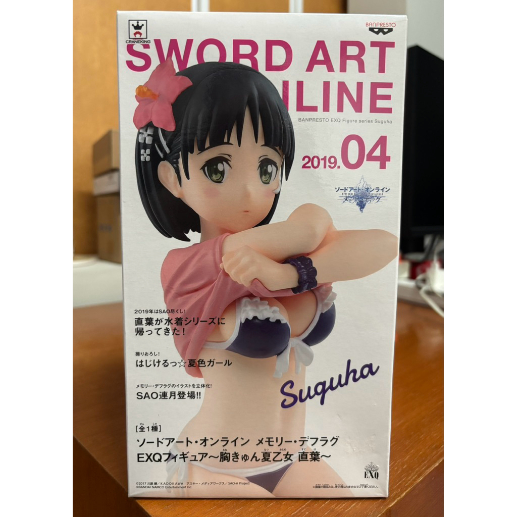 banpresto - EXQ Figure series SUGUHA มือหนึ่ง SWORD ART ONLINE (กล่องมีรอย)