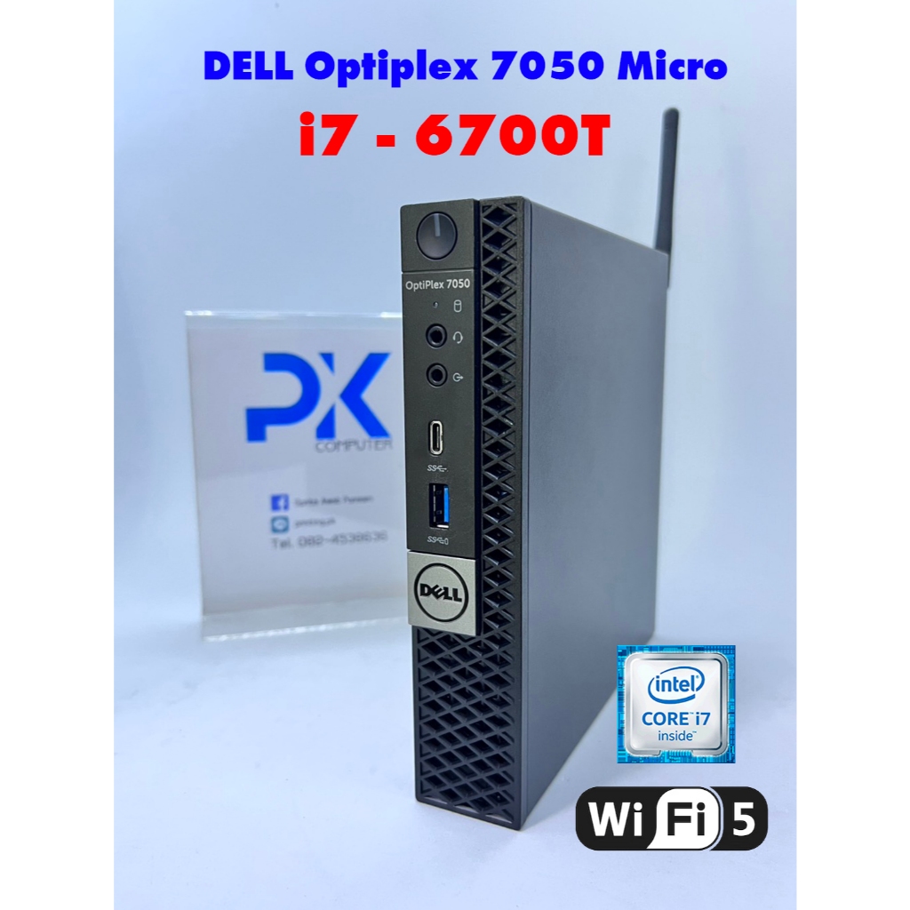 DELL OptiPlex 7050 Micro Mini PC i7-6700T 4คอ Type-C SSD 256Gb WiFi แรงๆ มือสอง พร้อมใช้งานได้เลย (ม