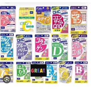 DHC Vitamin C ดีเอชซี 60 วัน และ 20วัน และ รวม DHC อีก15ชนิด
