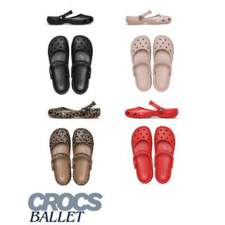 [Pre-order🇯🇵] (พร้อมส่ง Quartz W5,W7,W8/White W7,W9/Leopard …