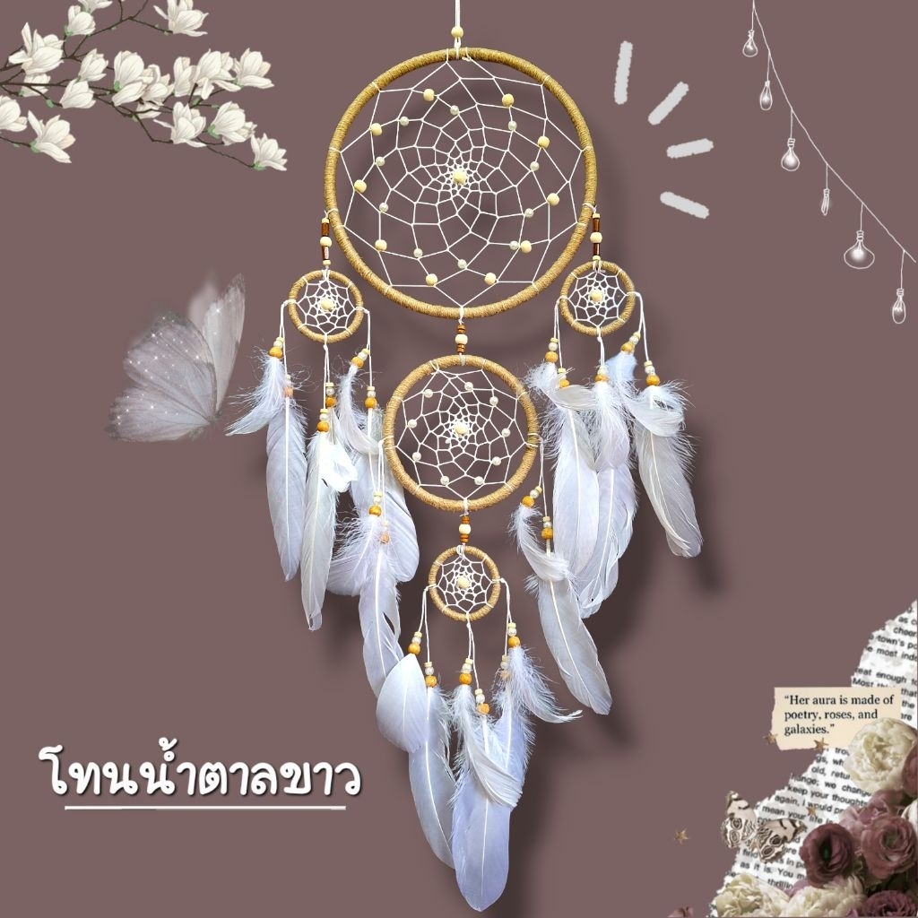 ตาข่ายดักฝัน Dreamcatcher เครื่องรางดักฝัน งานแฮนด์เมด ตกแต่งห้อง ตกแต่งบ้าน ตกแต่งแคมป์ ขนาด 20×55 cm